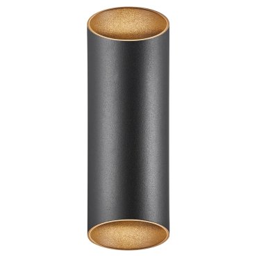 Nordlux Nico - applique murale extérieure - 9,5 x 7,7 x 23,5 cm - IP54 - noir